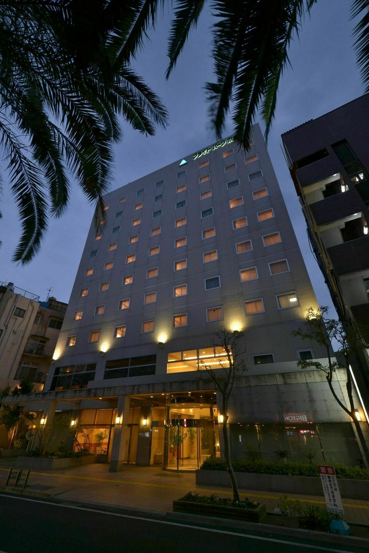 Bright Park Hotel Kochi  Exterior photo